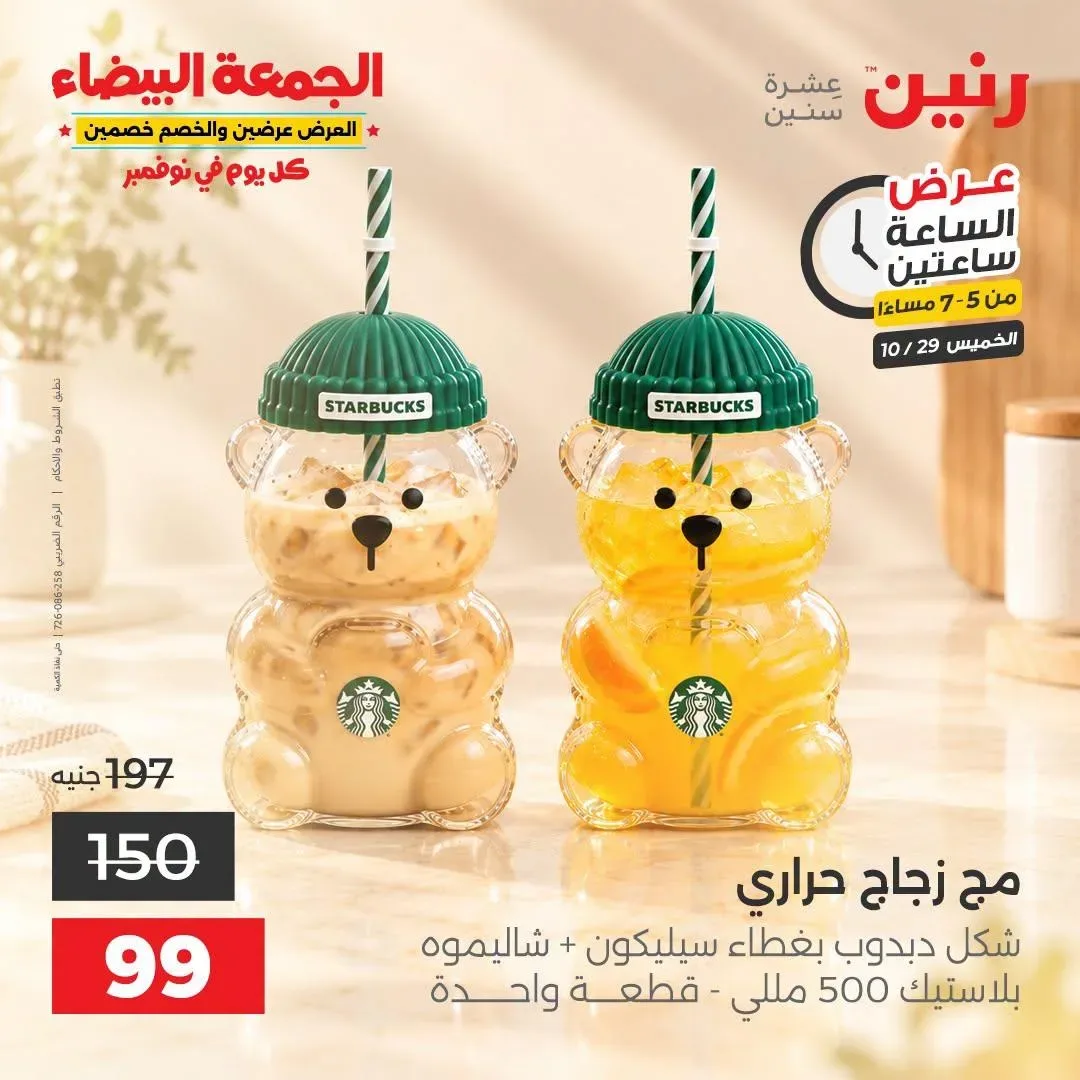 صفحة 31
