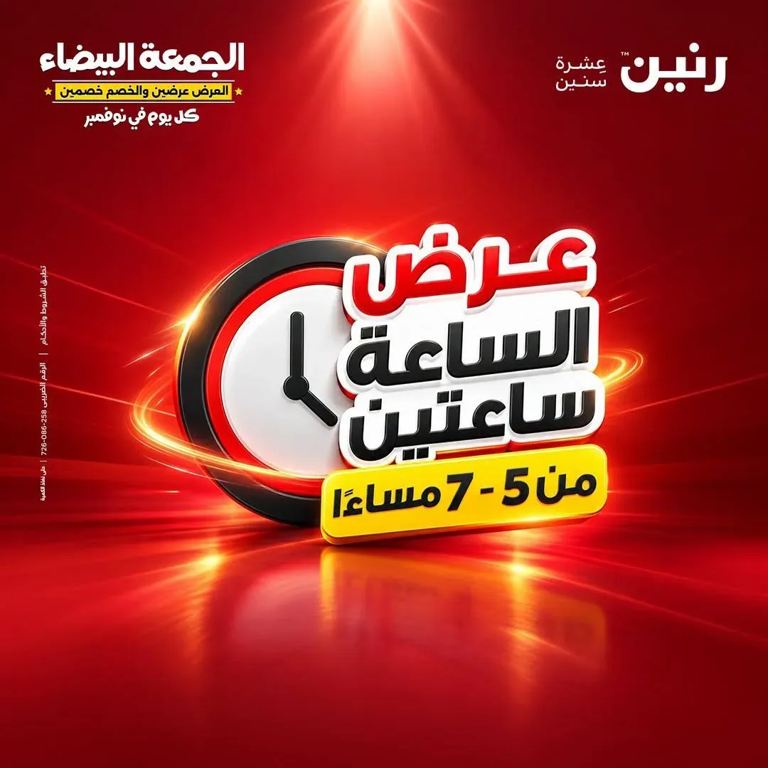 صفحة 32