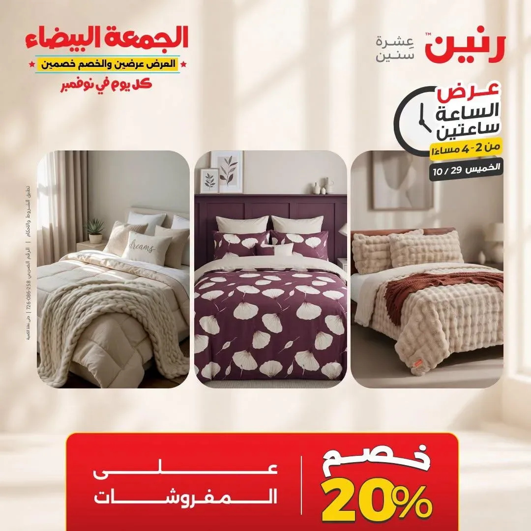 صفحة 33