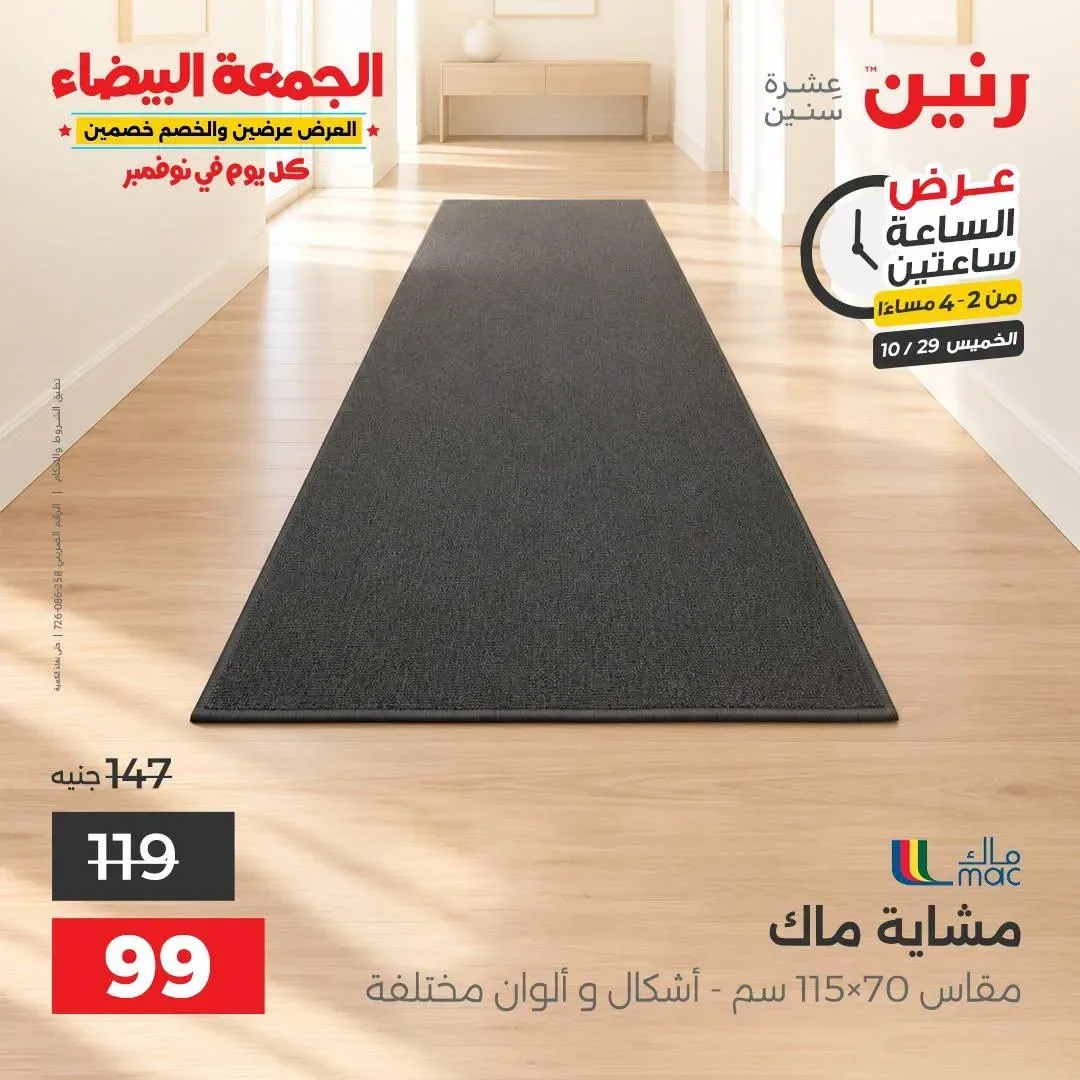صفحة 36