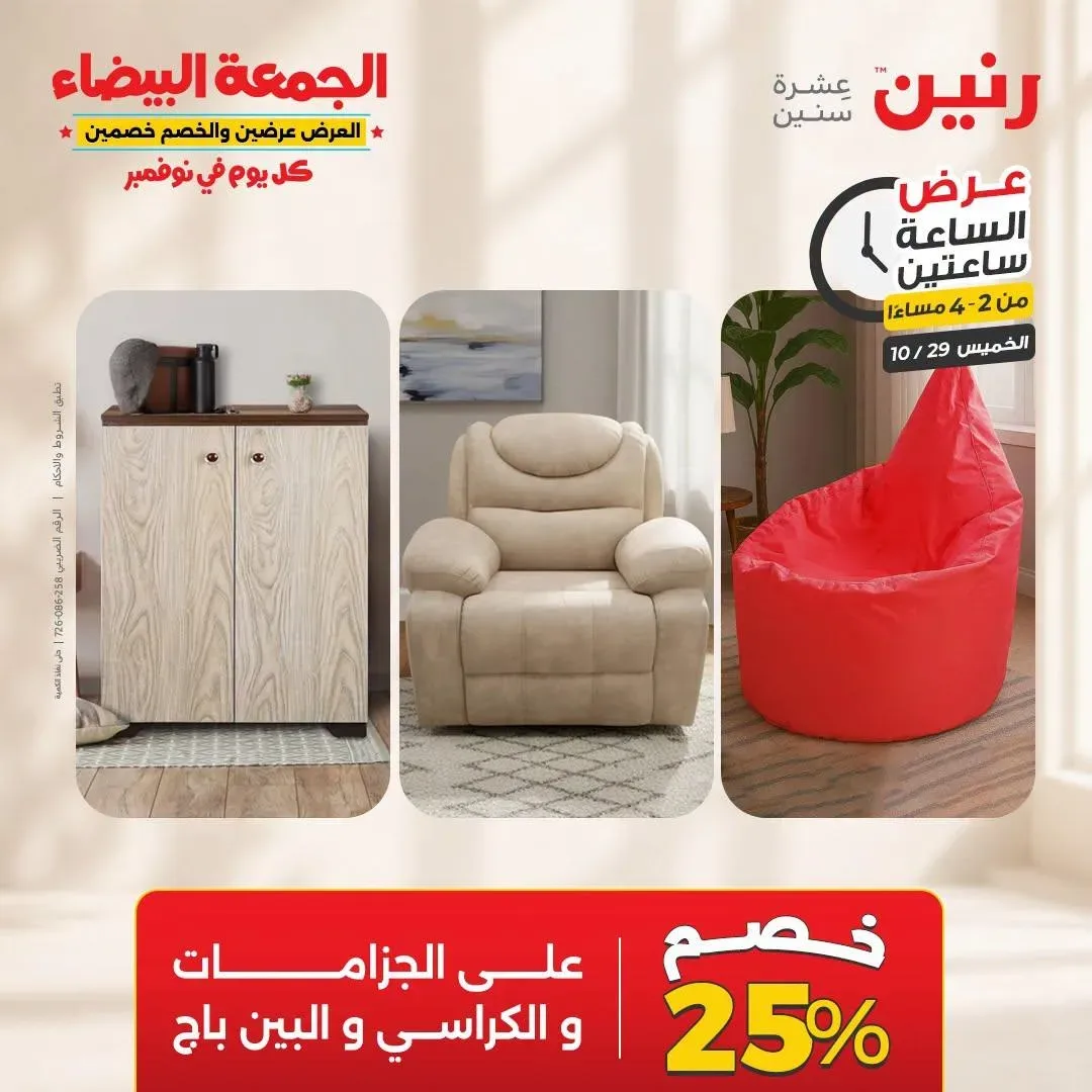 صفحة 37