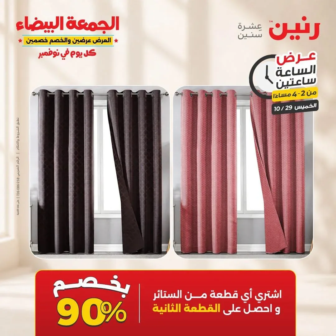 صفحة 39