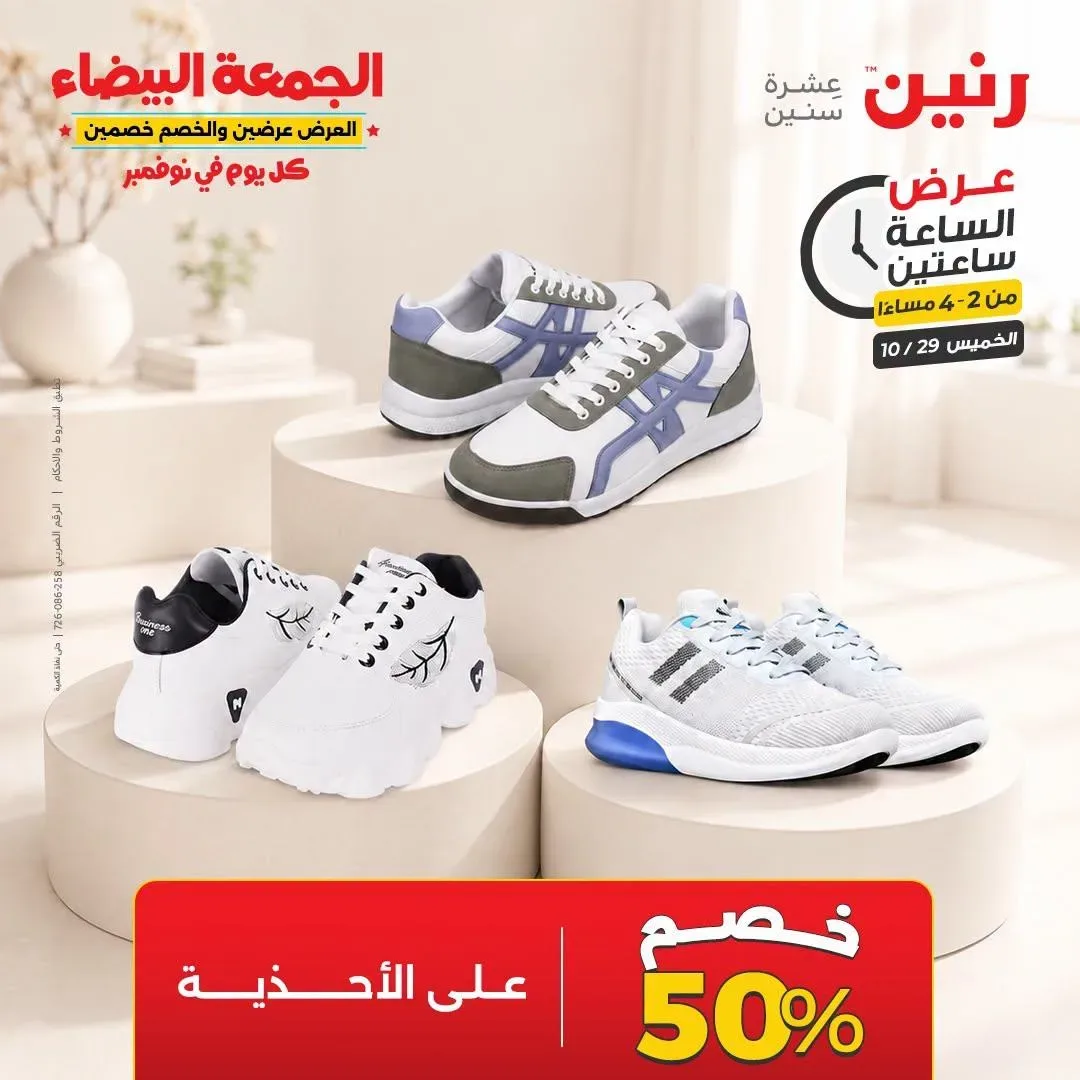 صفحة 40