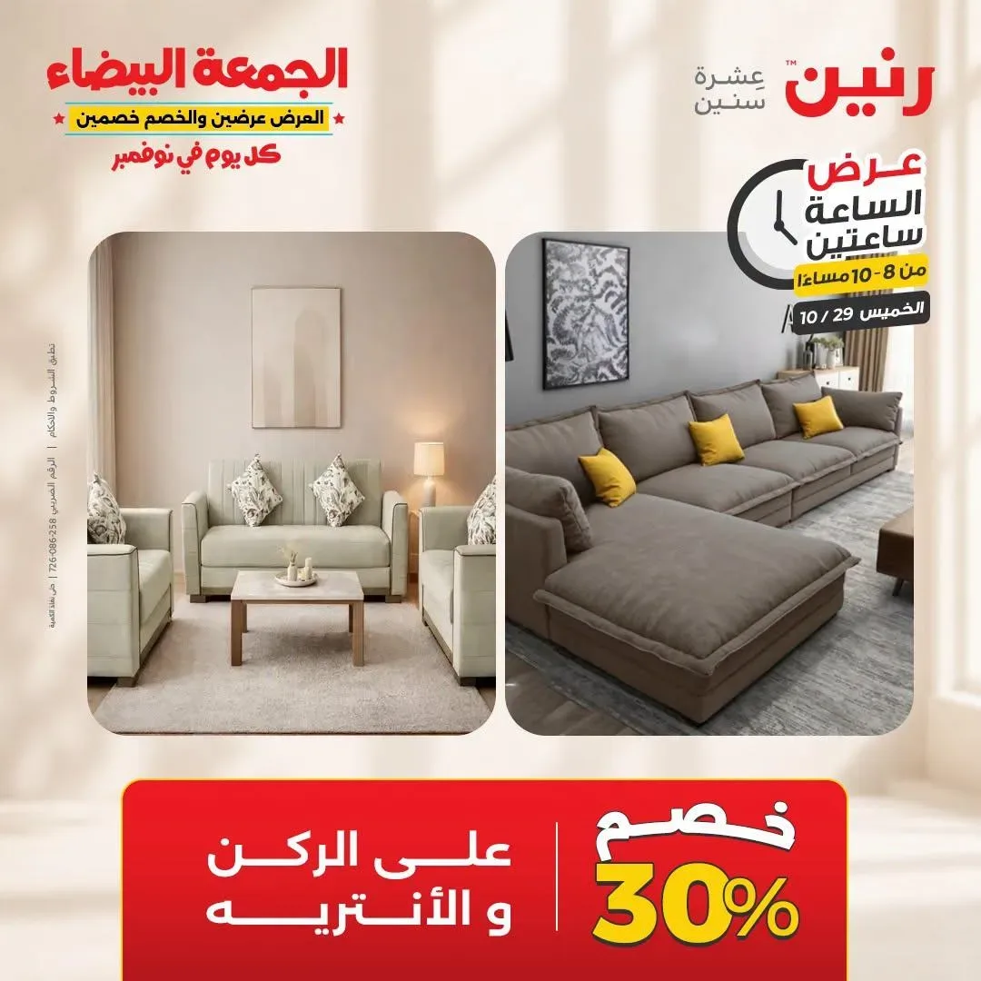 صفحة 7