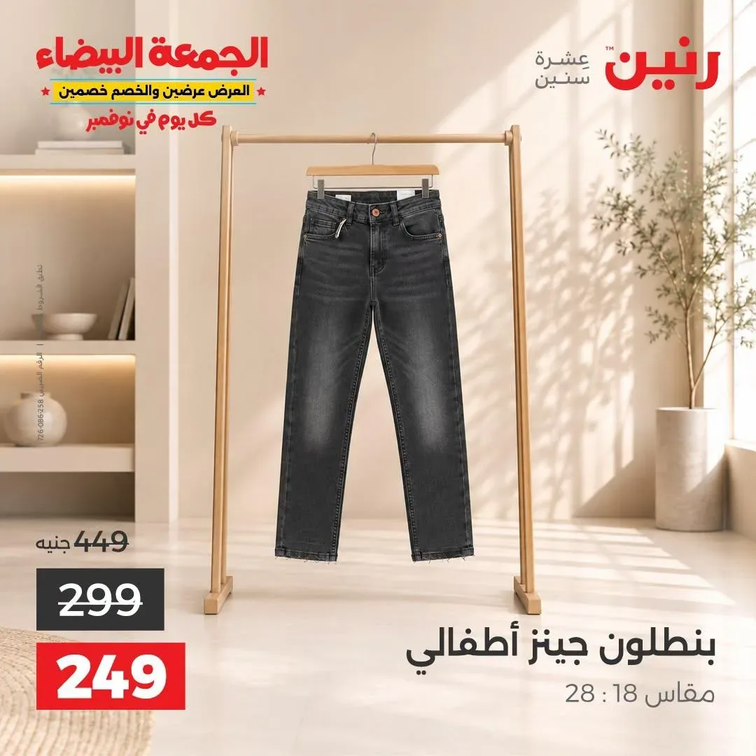 صفحة 10