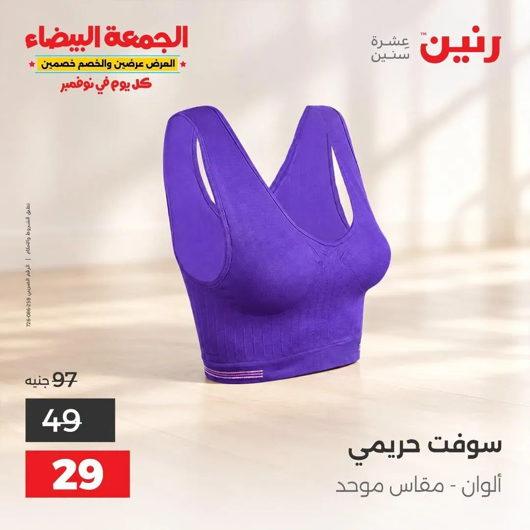 صفحة 11