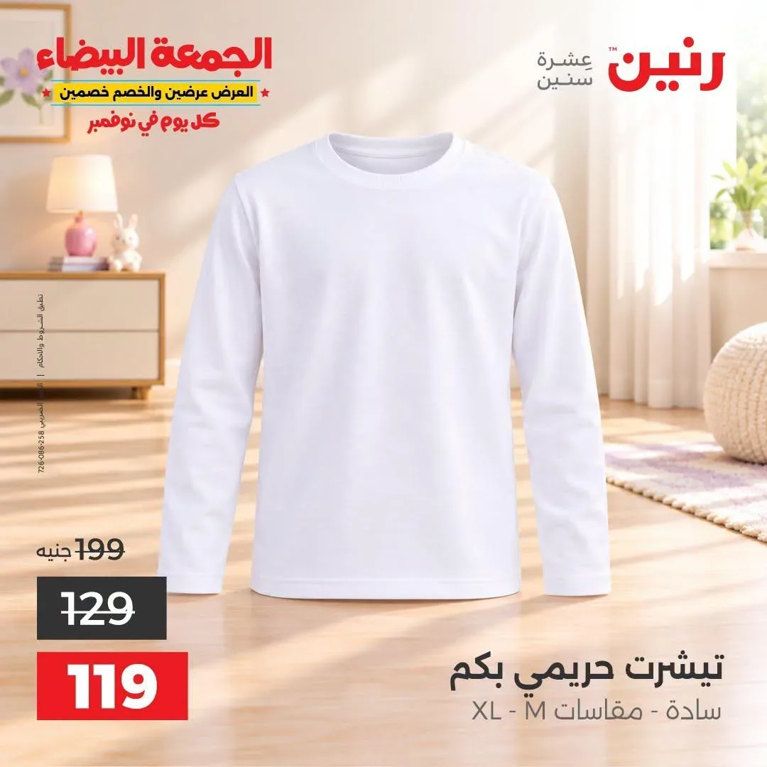 صفحة 12