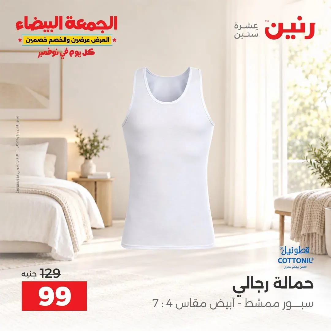 صفحة 14