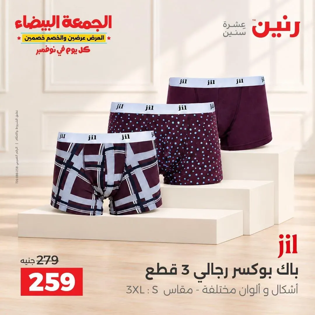 صفحة 18
