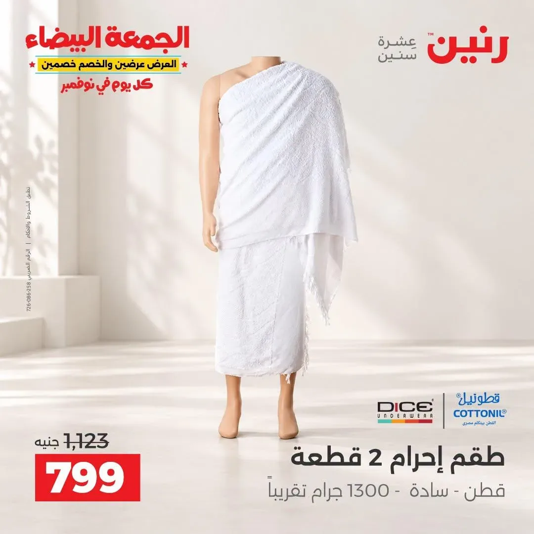 صفحة 19