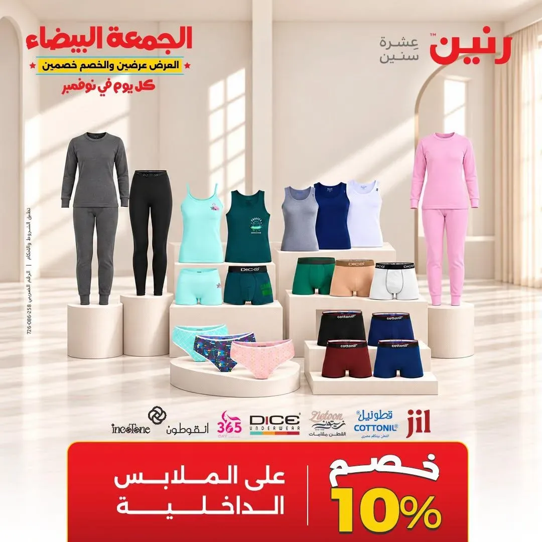 صفحة 2