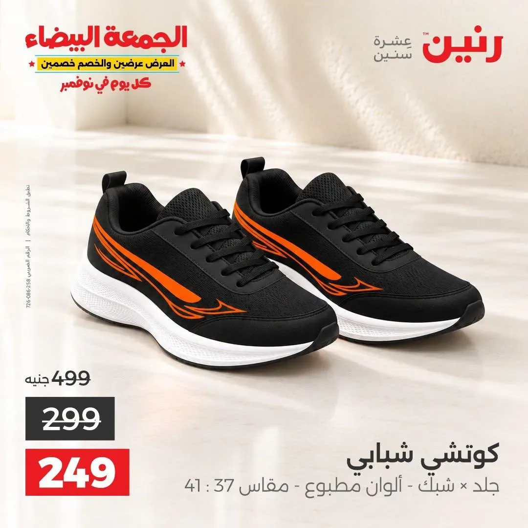 صفحة 26