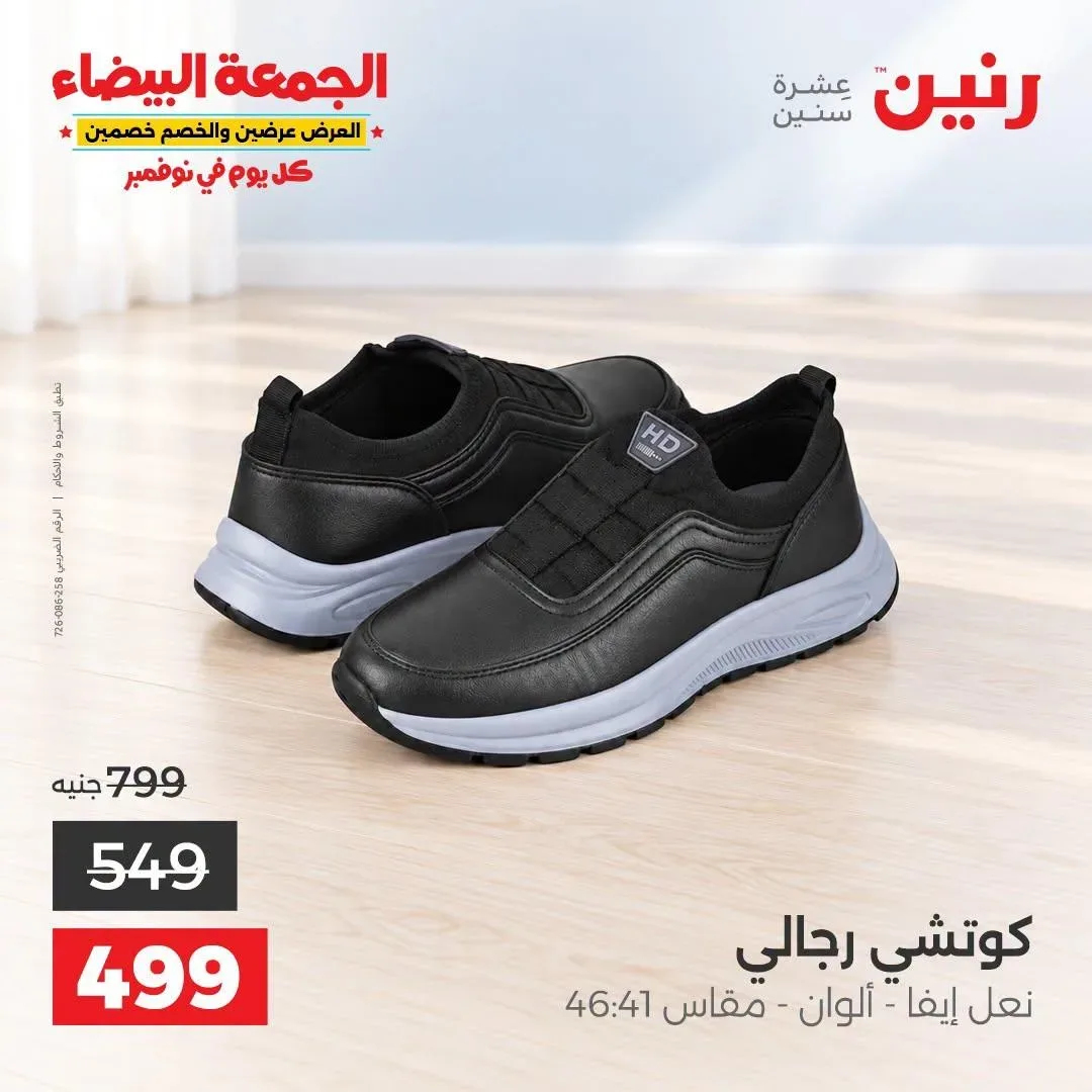 صفحة 28