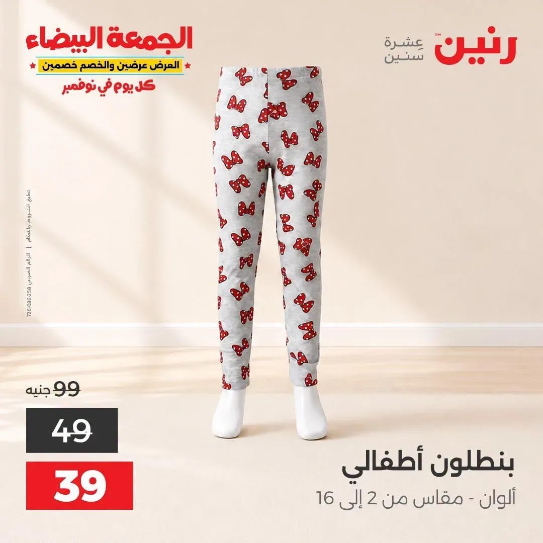 صفحة 3