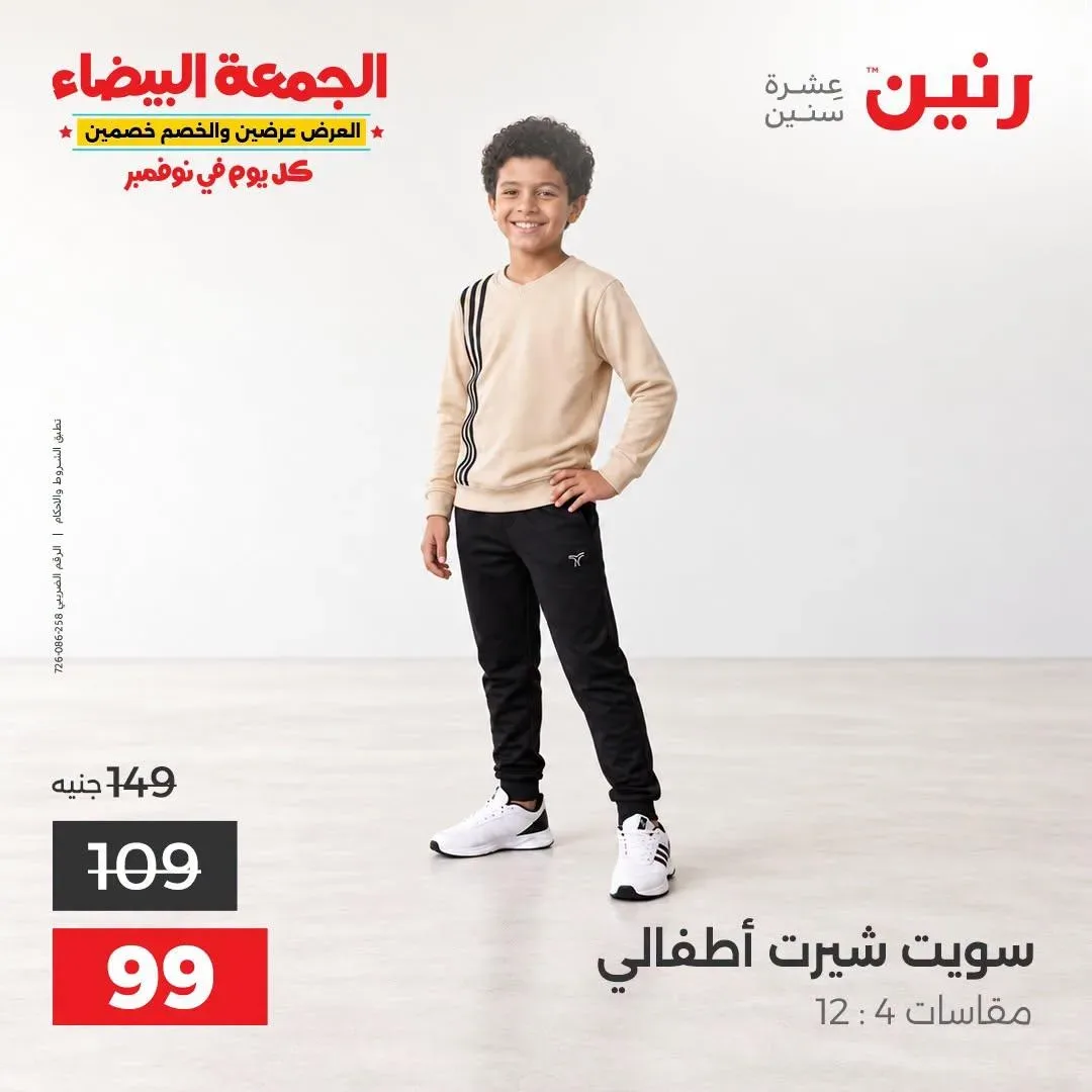 صفحة 30