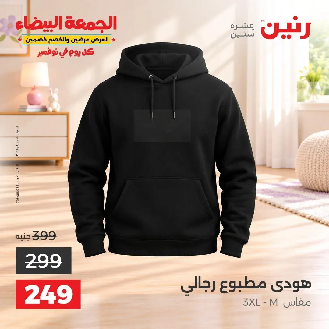 صفحة 31