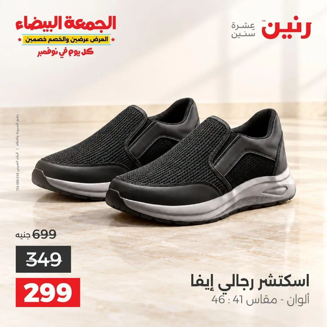 صفحة 33