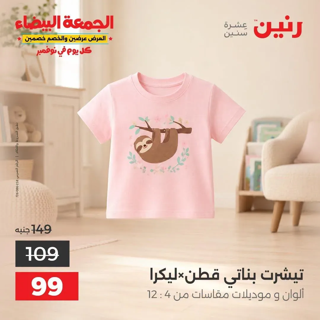 صفحة 5