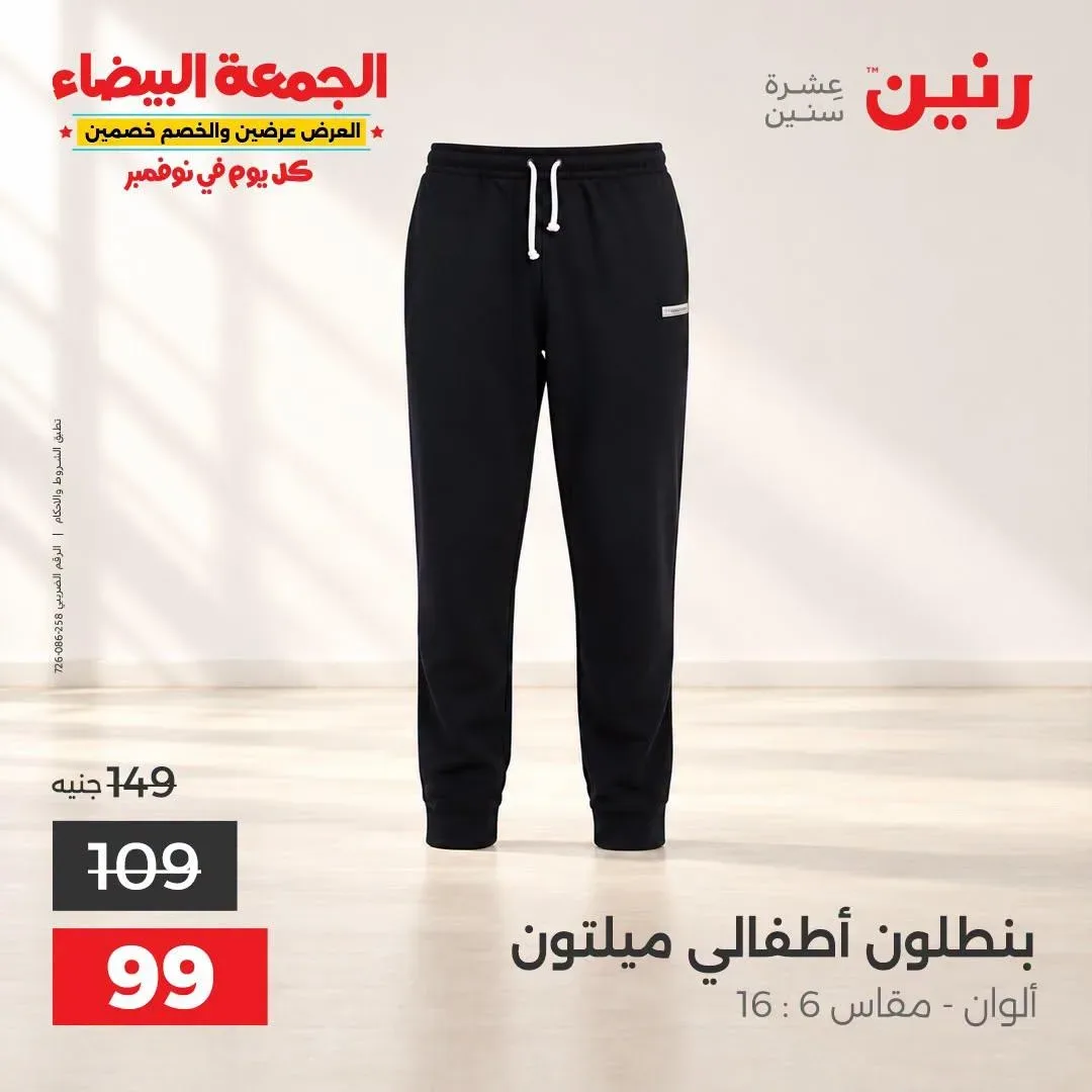 صفحة 7