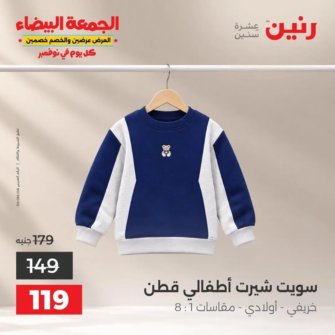 صفحة 9