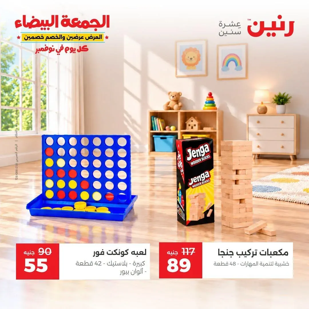 صفحة 15