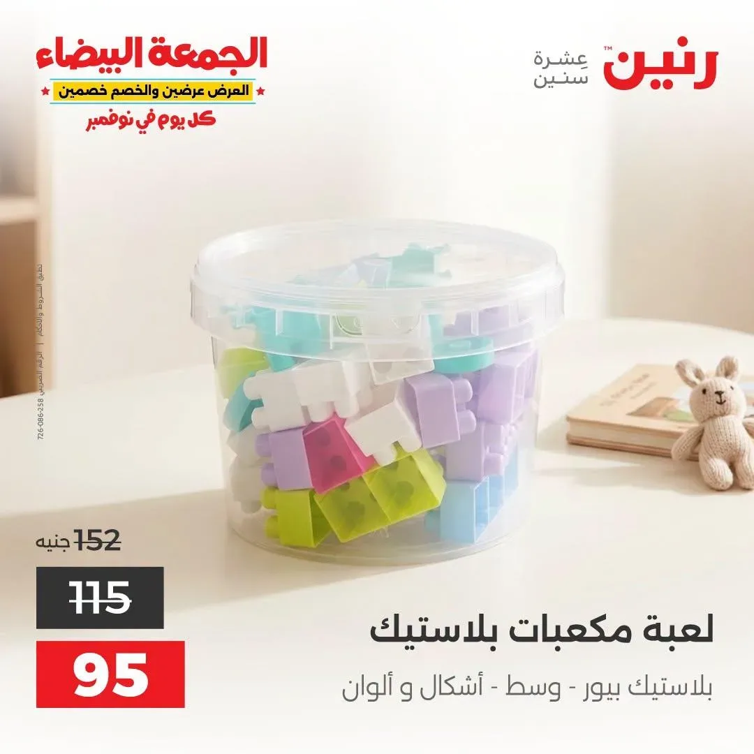 صفحة 16