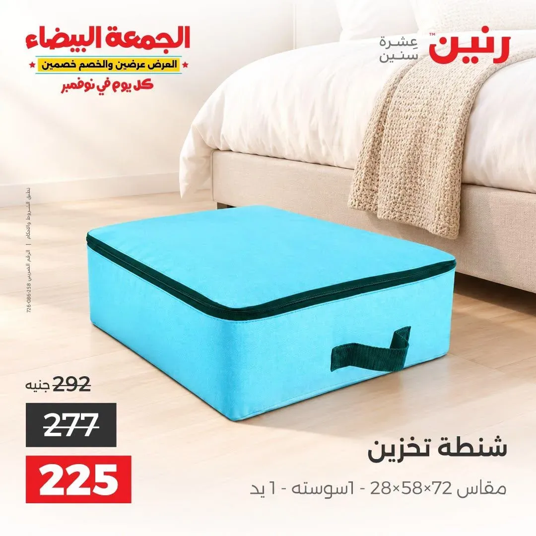 صفحة 2
