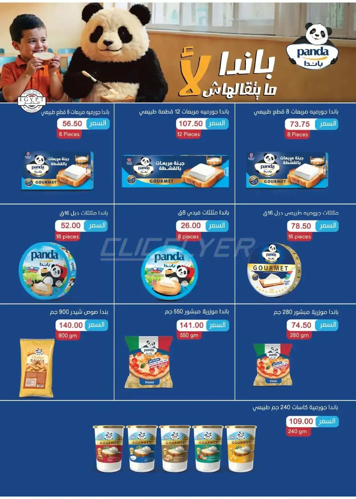 صفحة 21