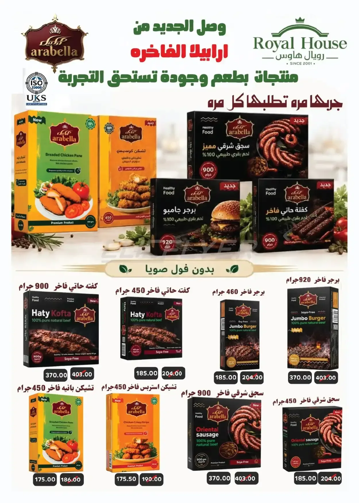 صفحة 32