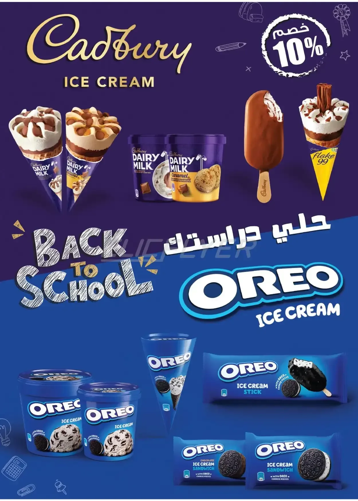 صفحة 35
