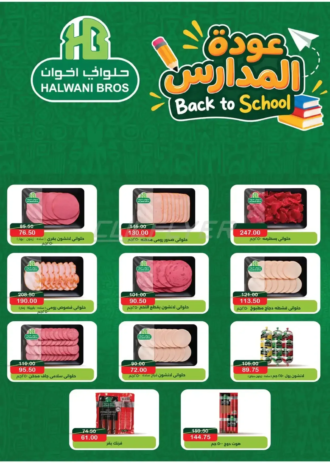 صفحة 4