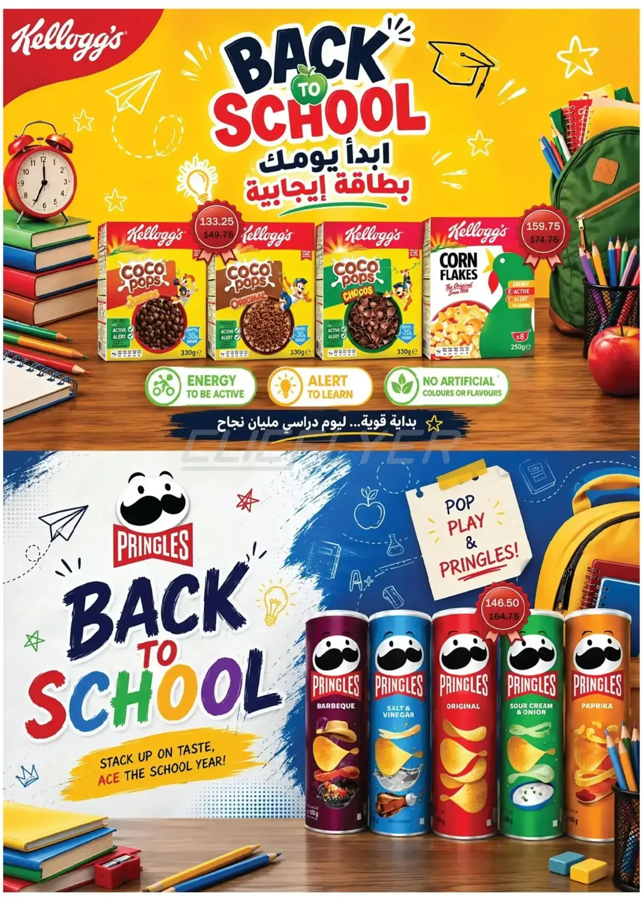 صفحة 41