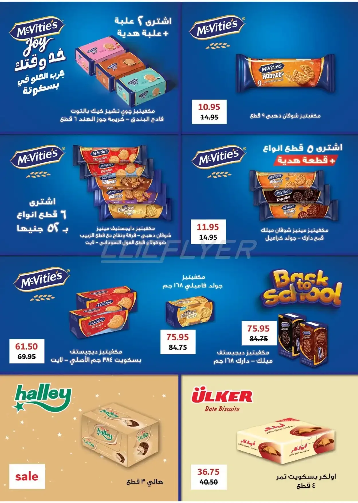 صفحة 47