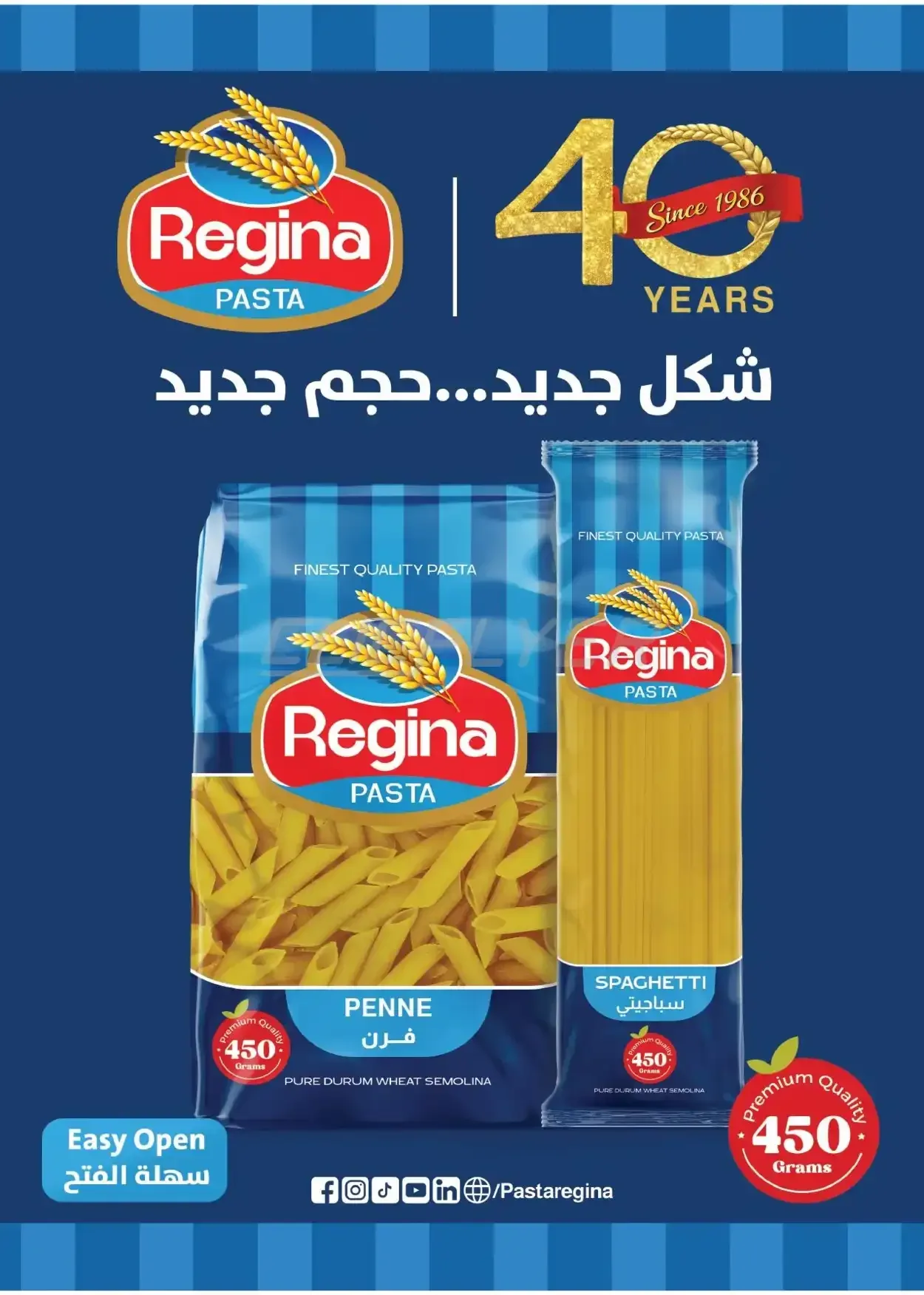 صفحة 57