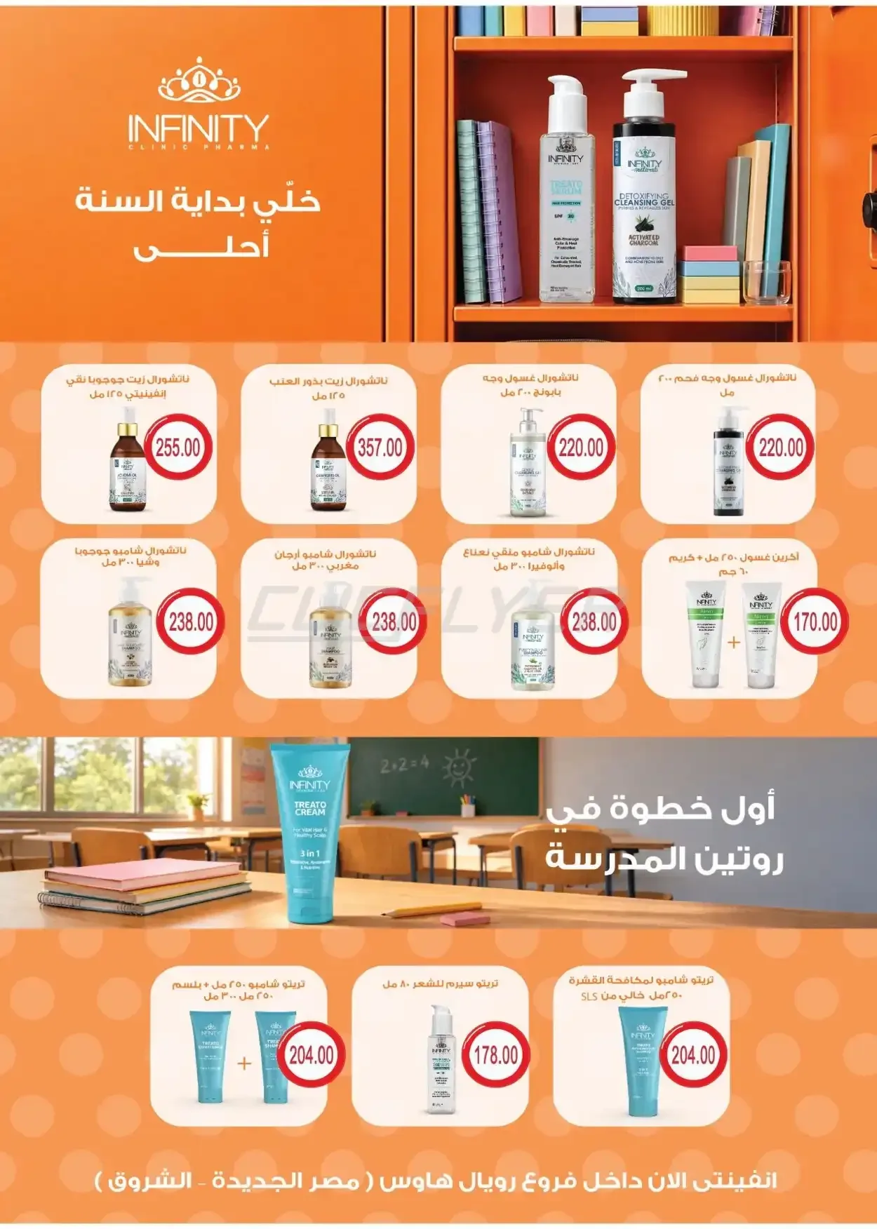 صفحة 76