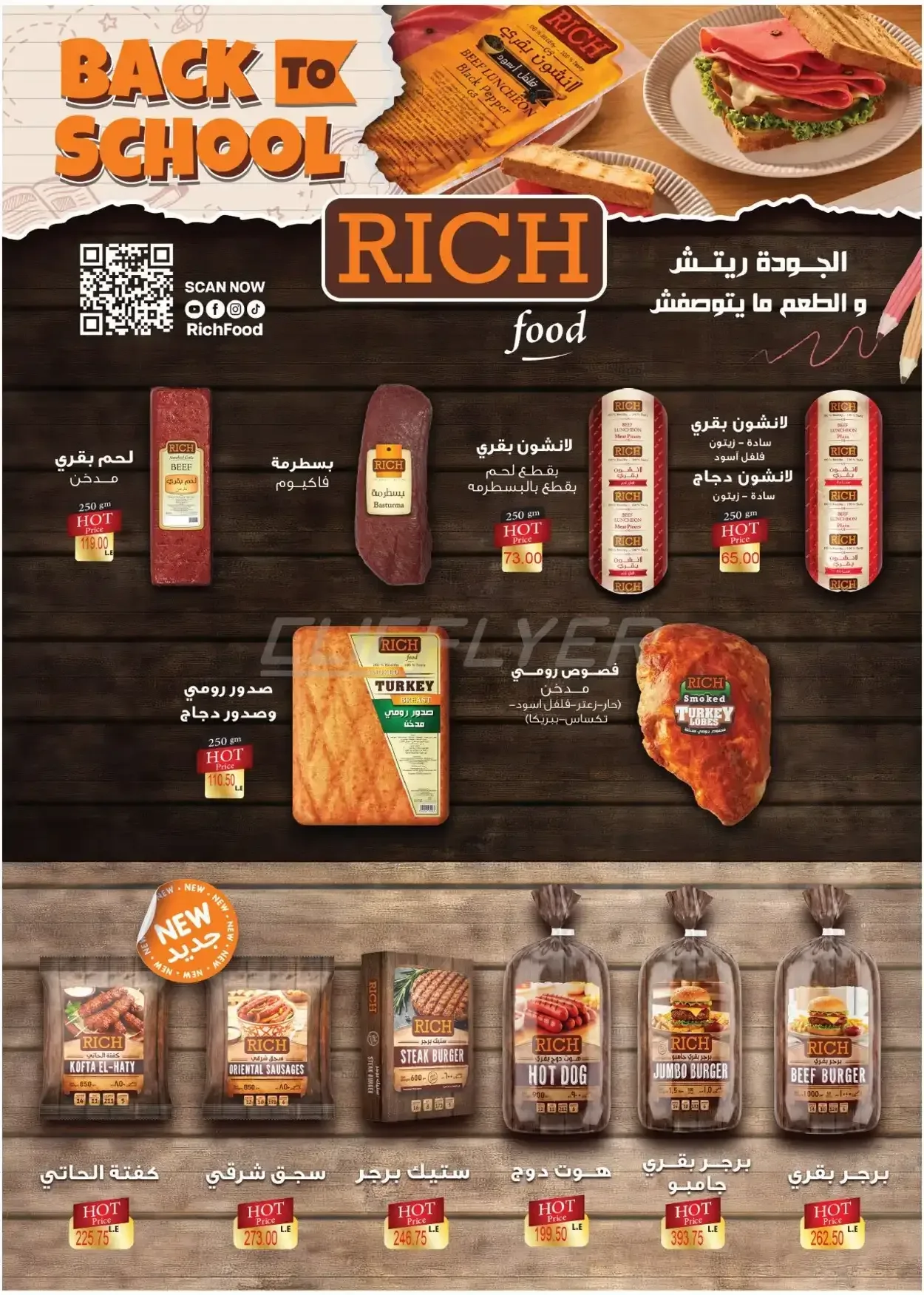 صفحة 8