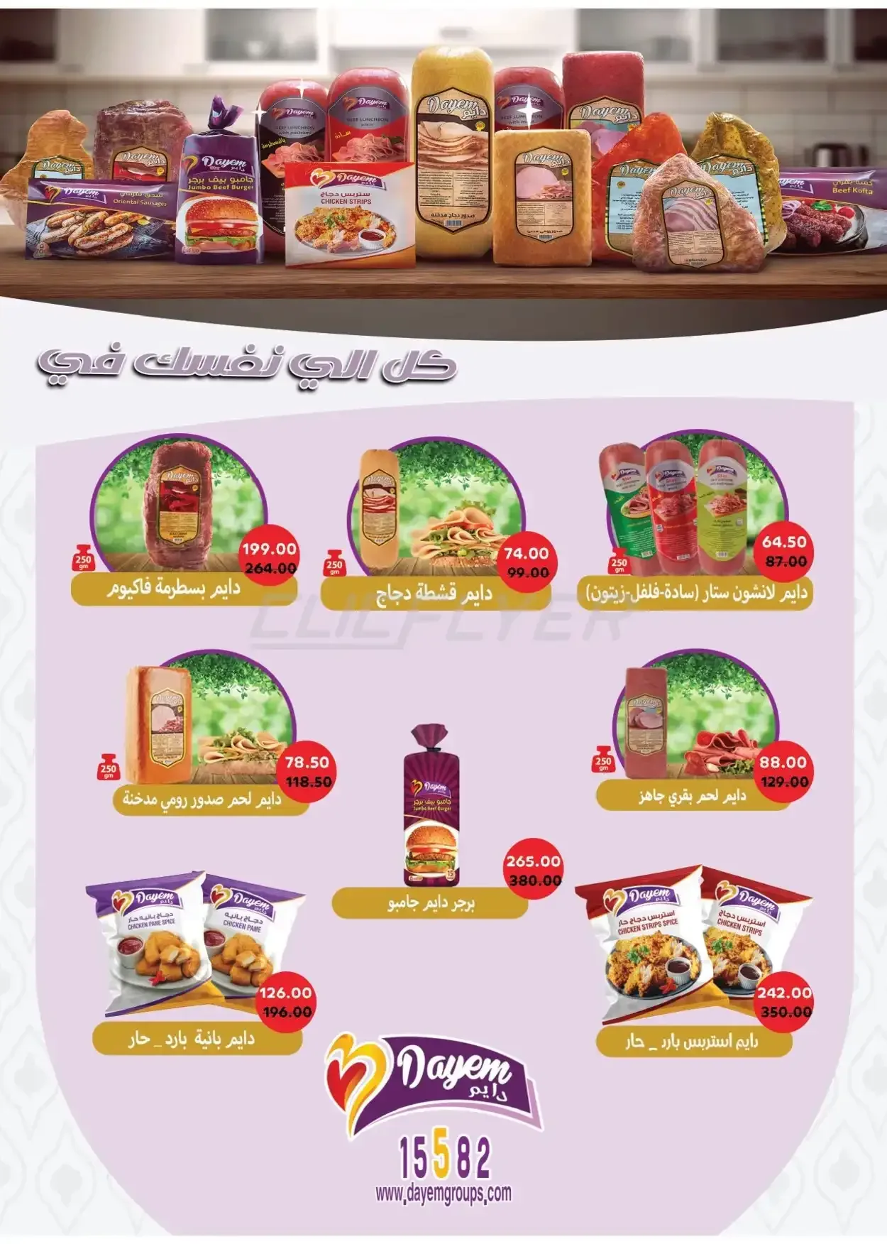 صفحة 9