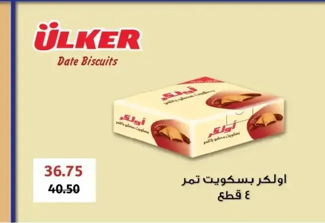 اولكر بسكويت تمر 4 قطع
