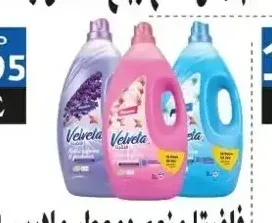 Velveta Fabric Softener 3kg