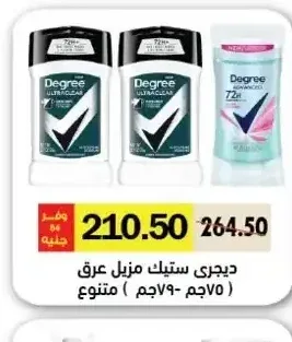 ديجري ستيك مزيل عرق 79 جم متنوع