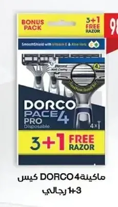 ماكينة DORCO بيس 4 كيس (3+1) رجالي