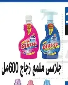 جلاسي ملمع زجاج 600 مل رشاش + اقتصادي