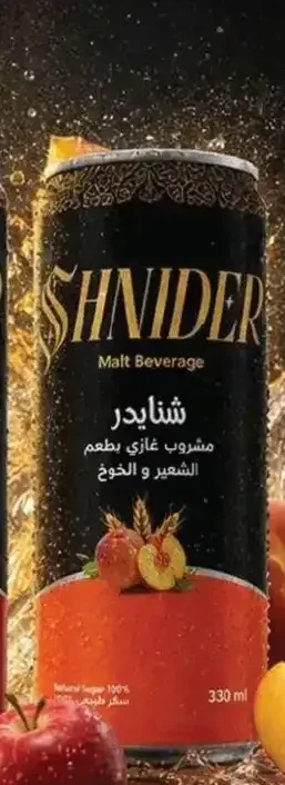 مشروب شعير شنايدر - خوخ