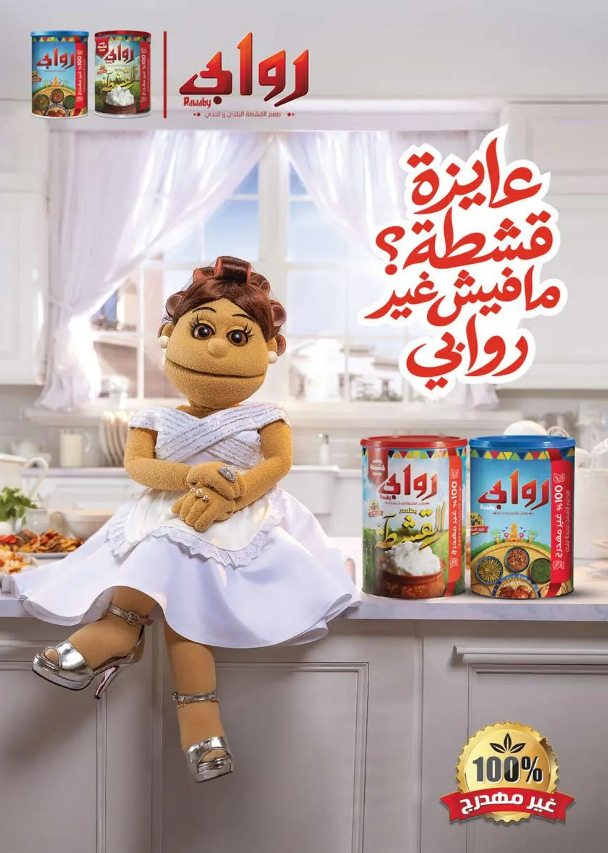 صفحة 19