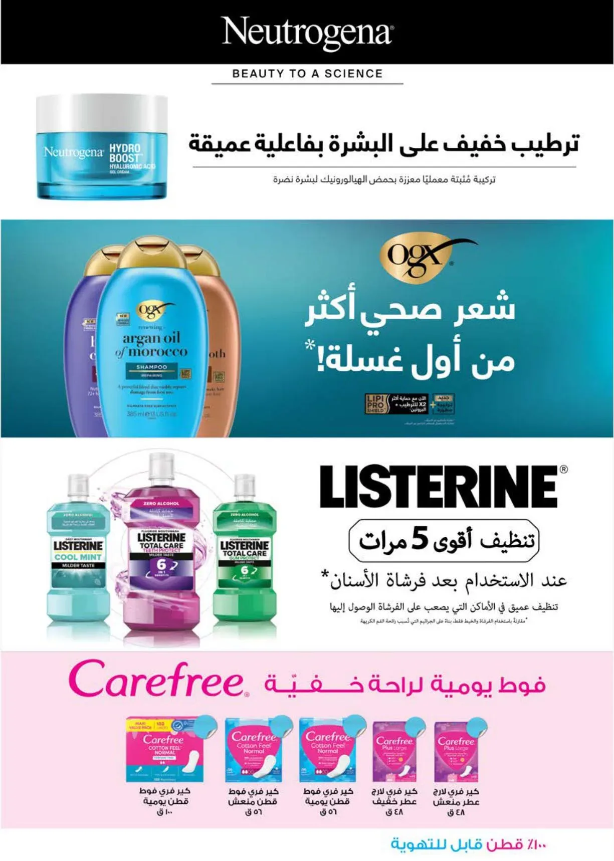 صفحة 28