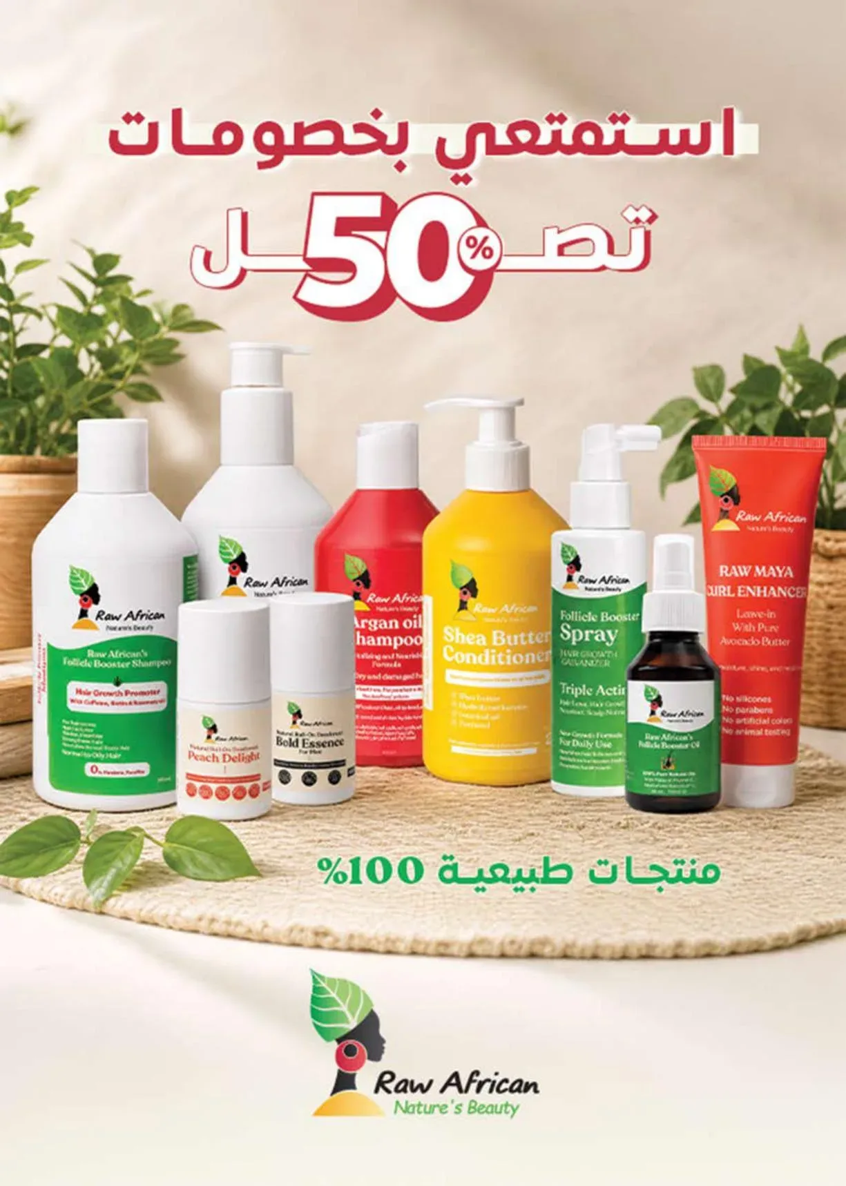 صفحة 29