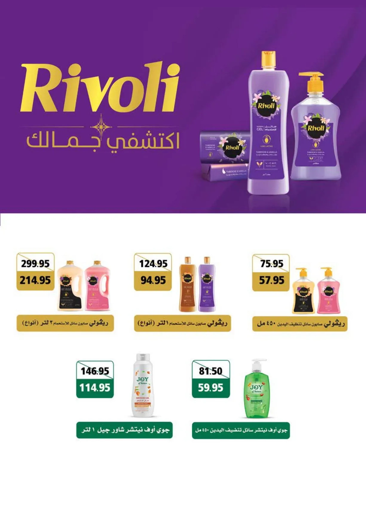 صفحة 34