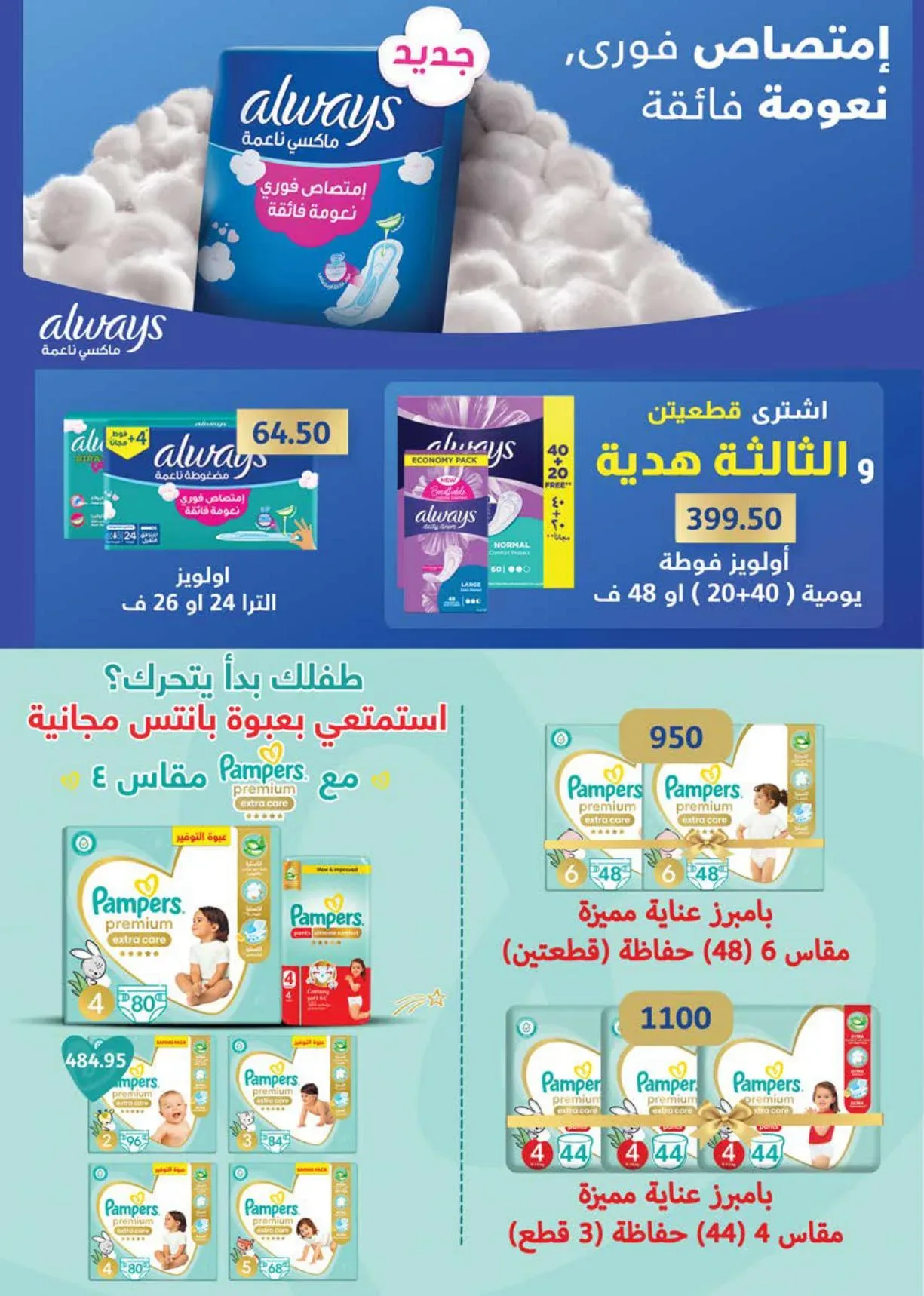 صفحة 35