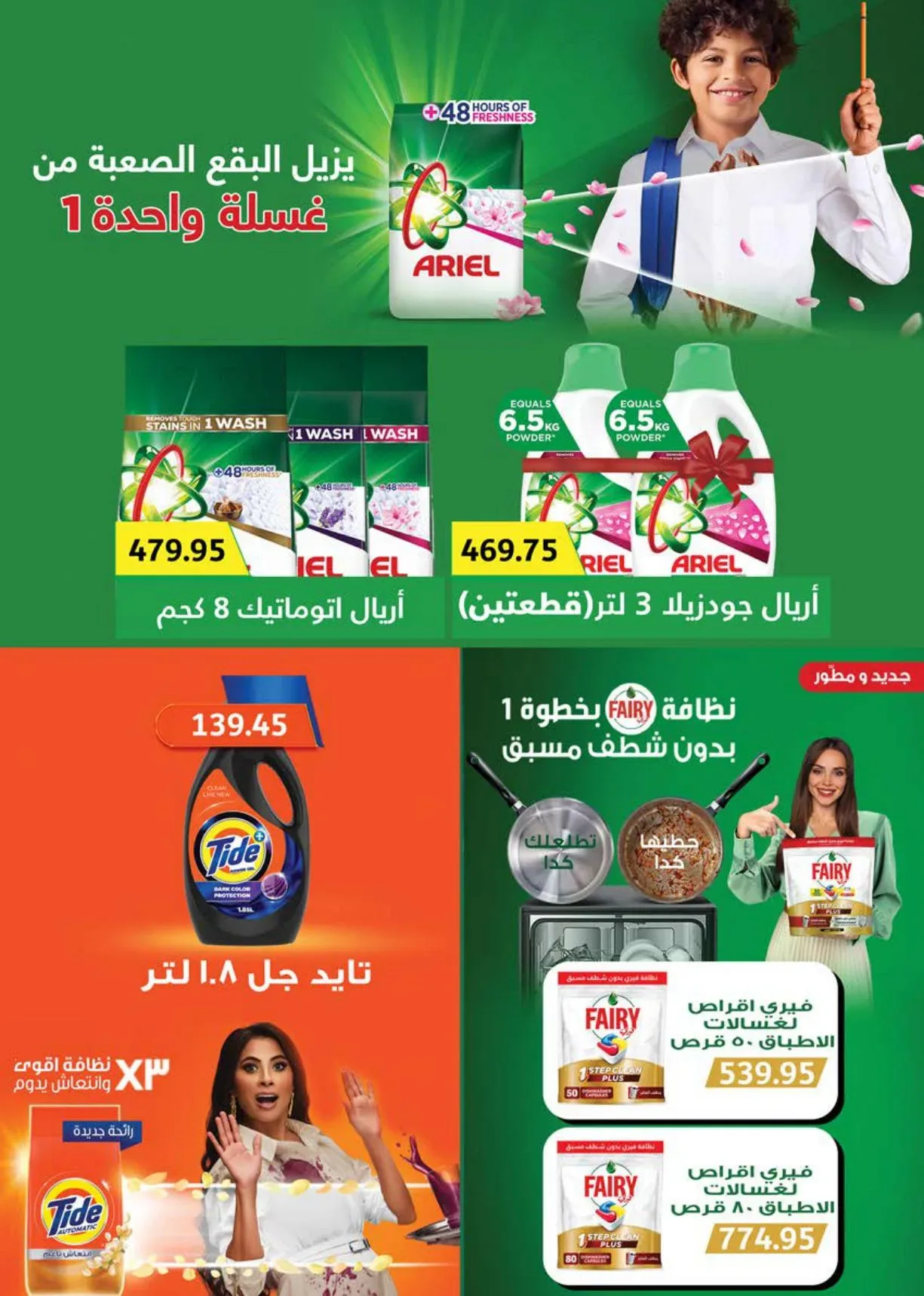 صفحة 39