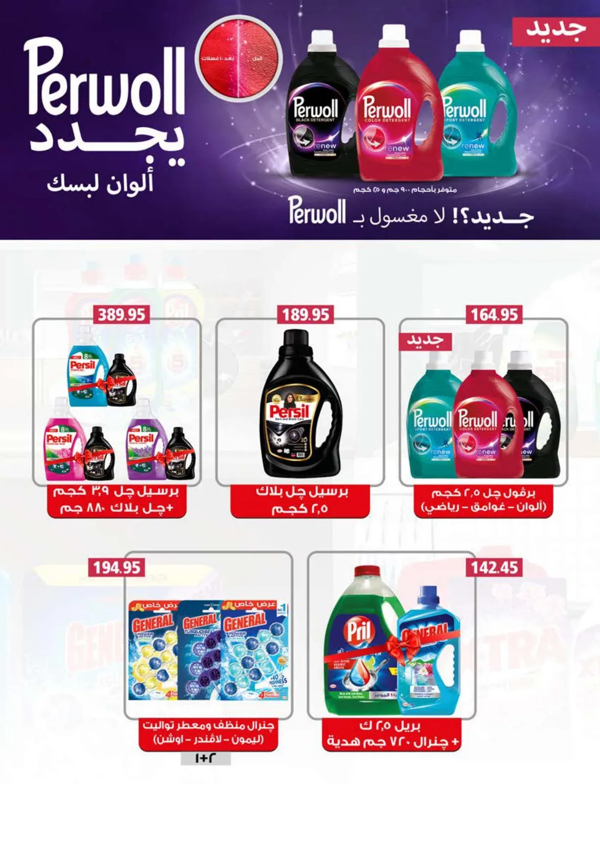 صفحة 40